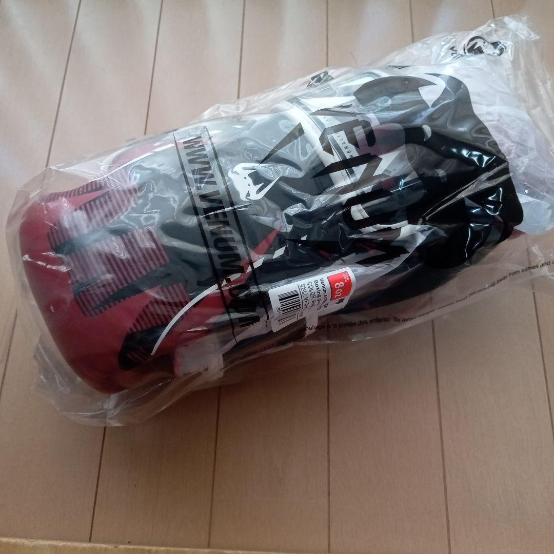8oz Venum Adrenaline Red ボクシンググローブ UFC