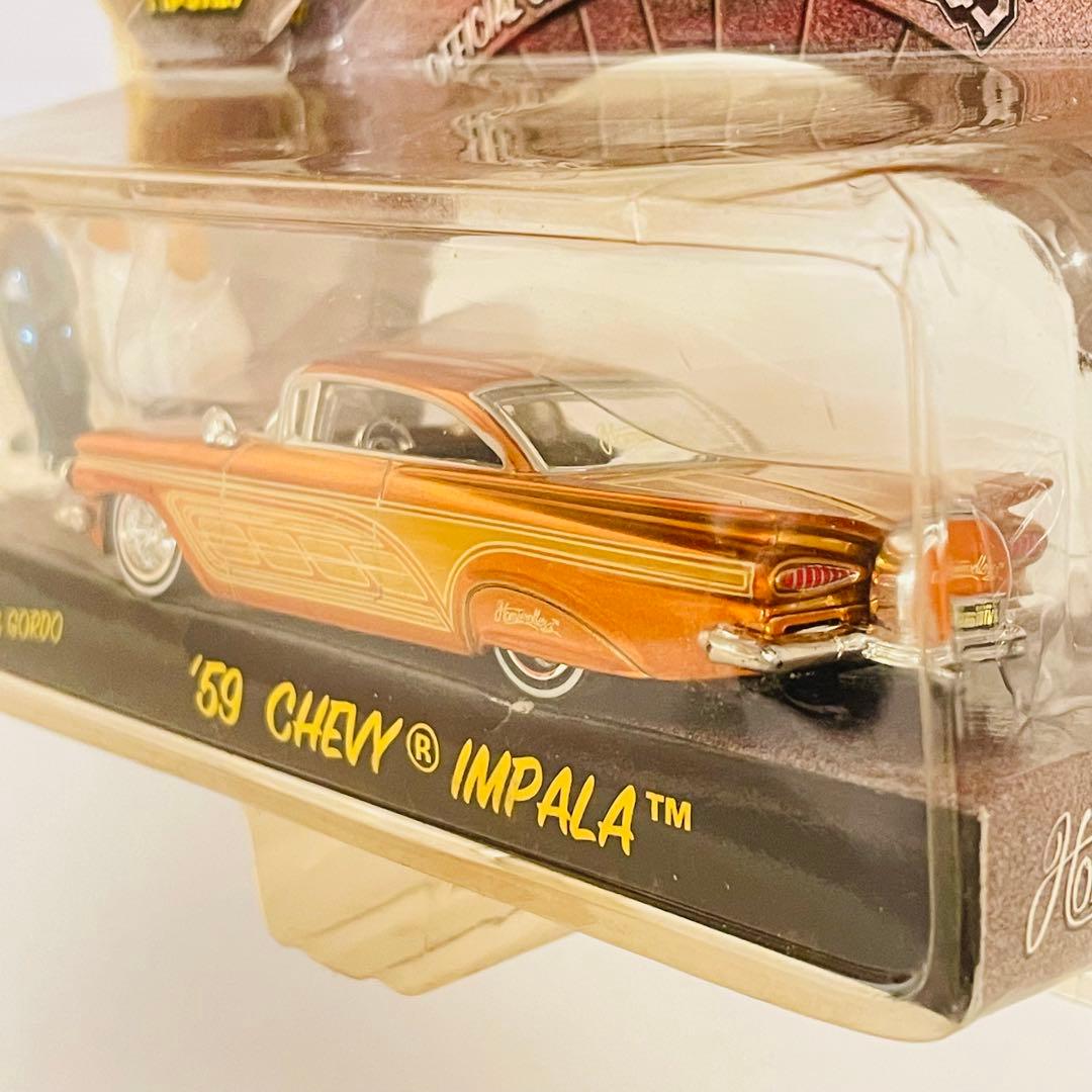 Jada Toys Homie Rollers ‘59 Chevy Impala