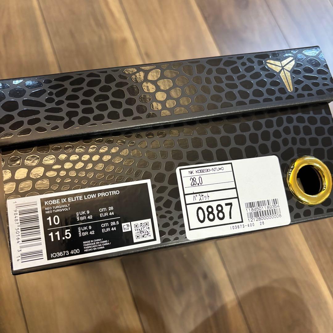 28.0cm NIKE KOBE 9 LOW PROTRO スニーカー コービー