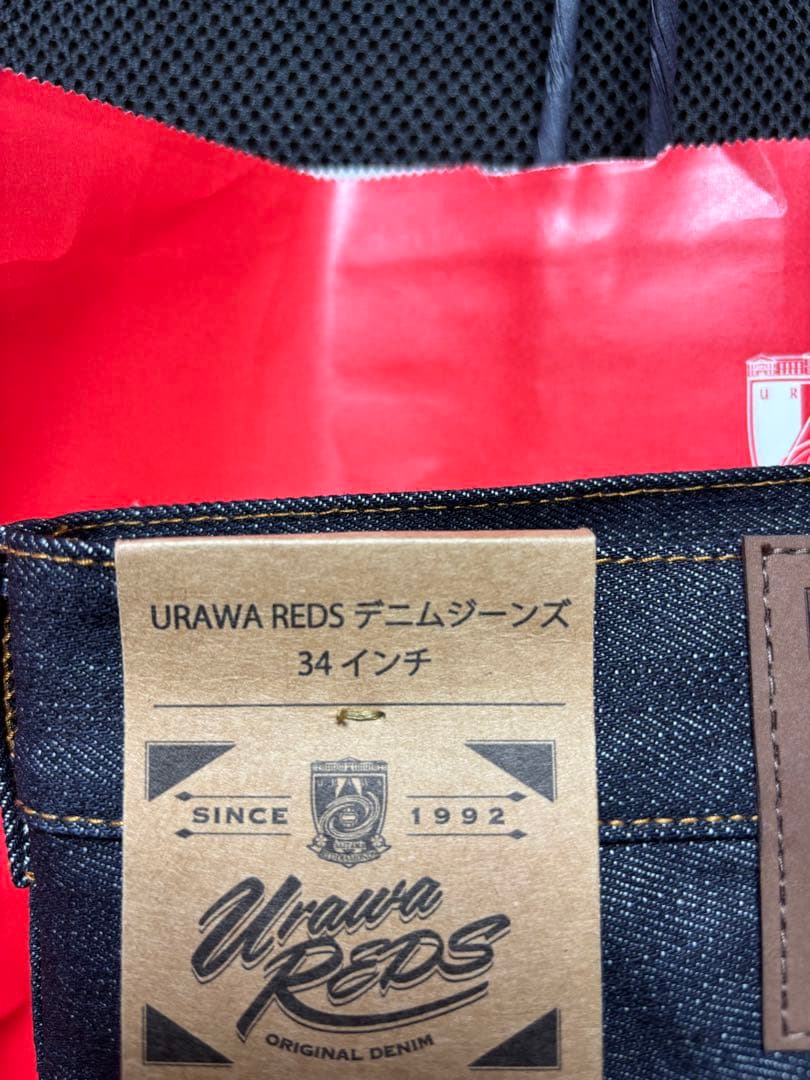 浦和レッズ　デニム