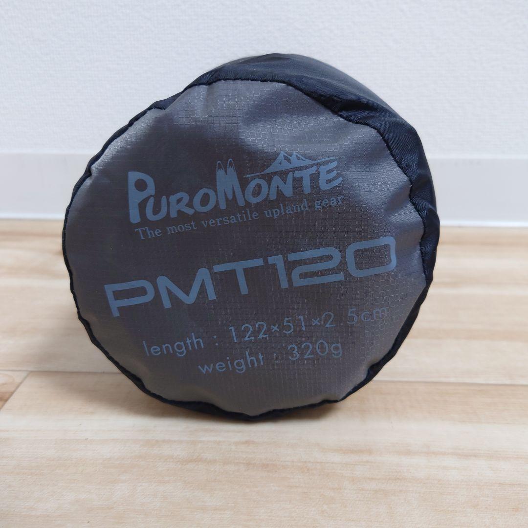 PUROMONTE PMT120 インフレーターマット キャンプ プロモンテ