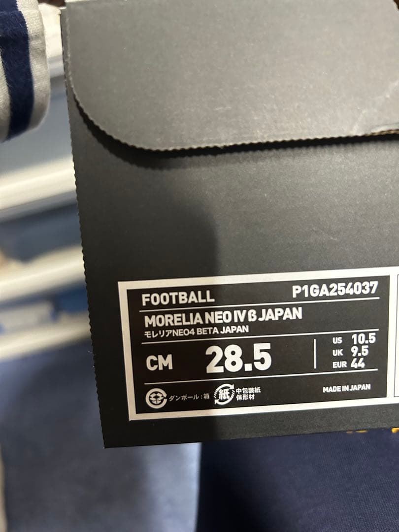 【超希少サイズ】MIZUNO モレリア ネオ4 β JAPAN 28.5cm
