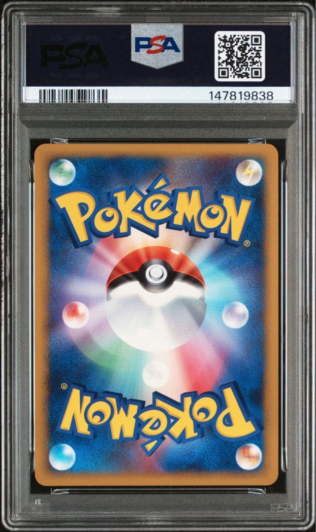 【PSA10】ヨノワールLV.X 042/092