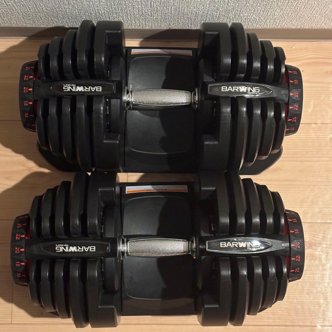 可変式ダンベル 40kg 2個セット　BARWING