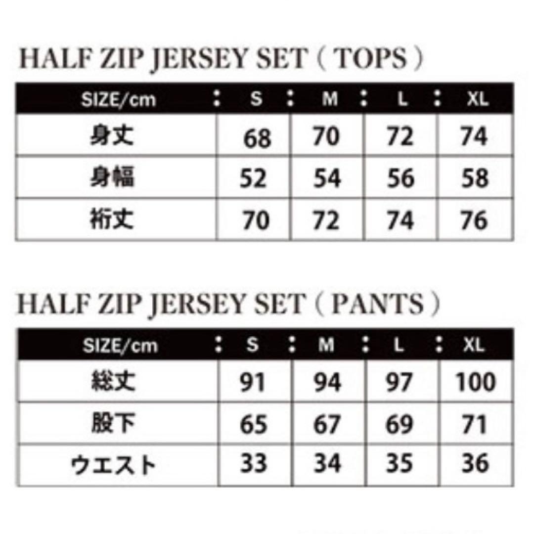 新品　LUZeSOMBRA ルースイソンブラ　上下　セット　ジャージ