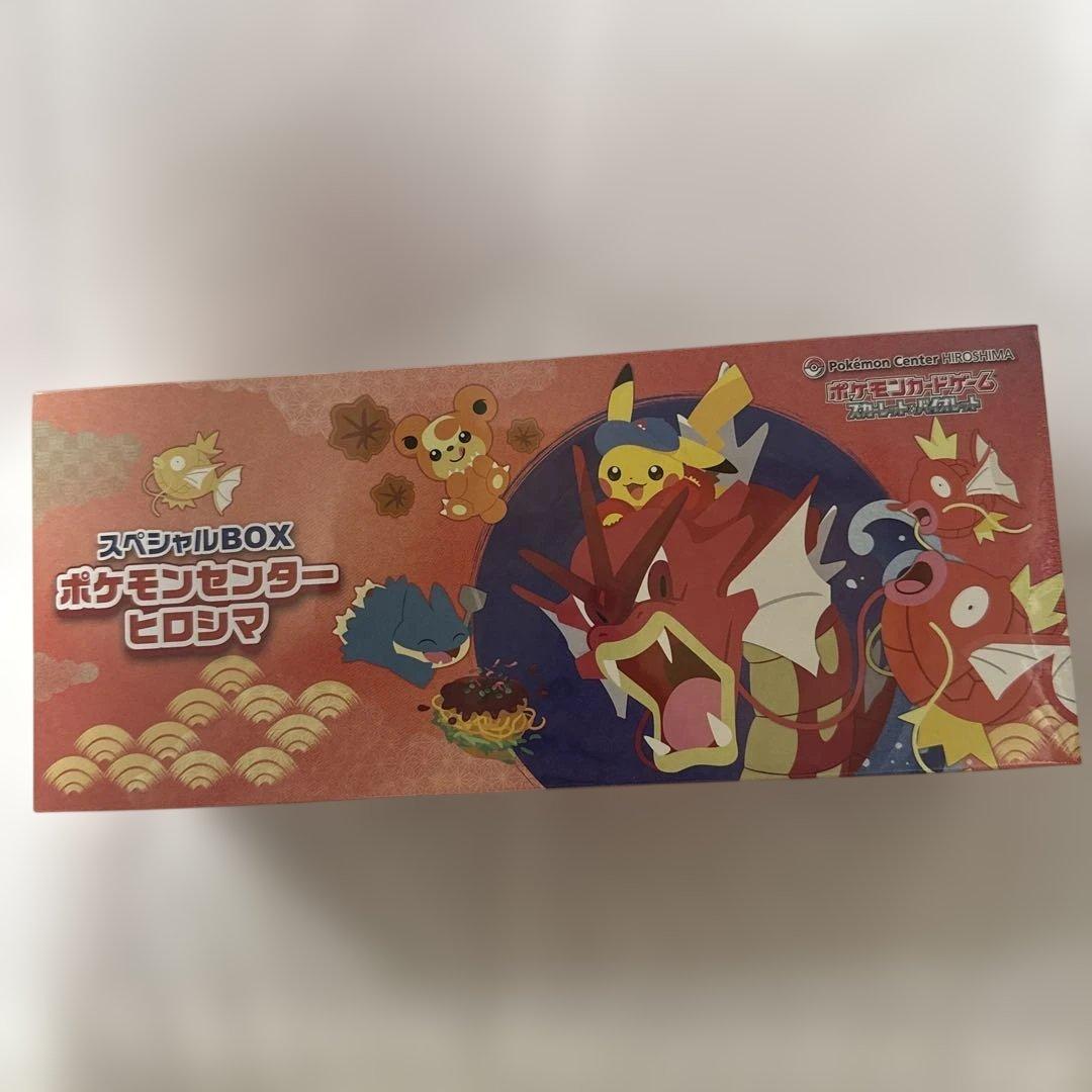 ポケモンセンタースペシャルBOX トウホク・ヒロシマ
