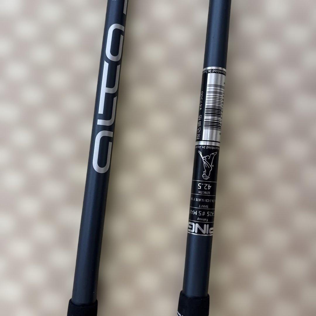 PING Alta JCB シャフト