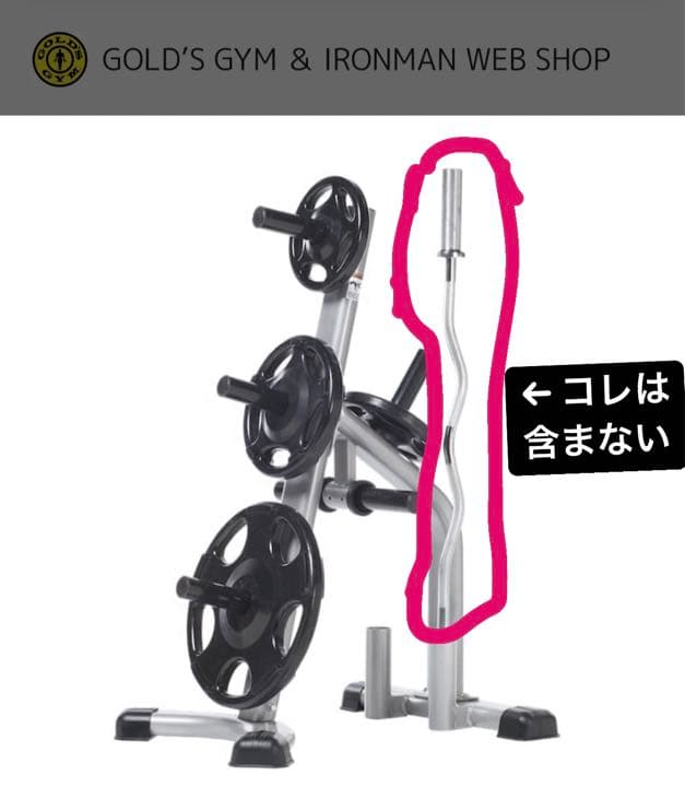 5月まで出品　交渉可能パワーラック TUFFSTUFF