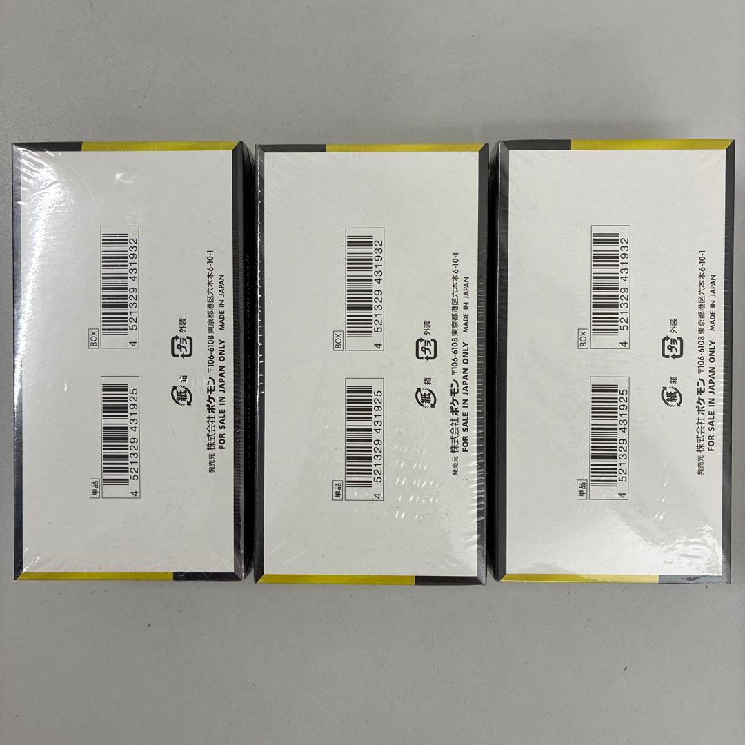 ポケモンカードゲーム MEGAドリームex 未開封シュリンク付×3BOX
