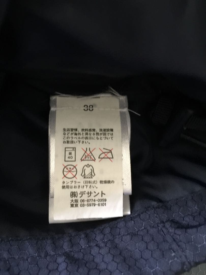 アンブロ　イングランド代表00’s ジャケットXL未使用品
