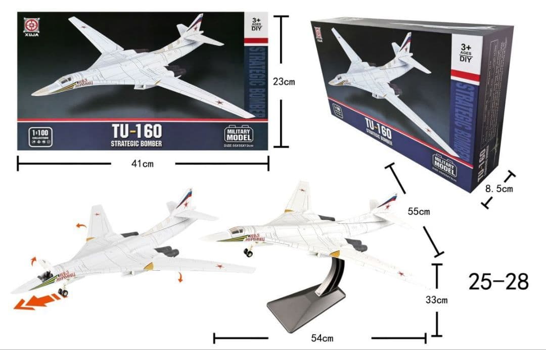 希少 巨大迫力満点 1/100Tu-160ソビエト軍 超音速戦略爆撃機 翼可動