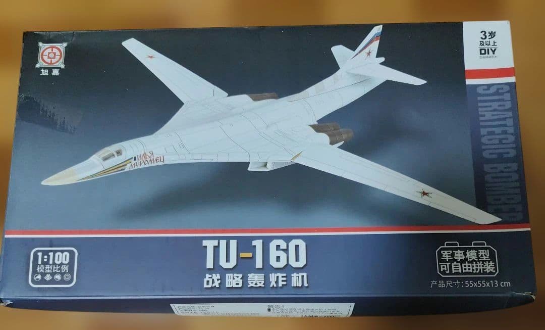 希少 巨大迫力満点 1/100Tu-160ソビエト軍 超音速戦略爆撃機 翼可動