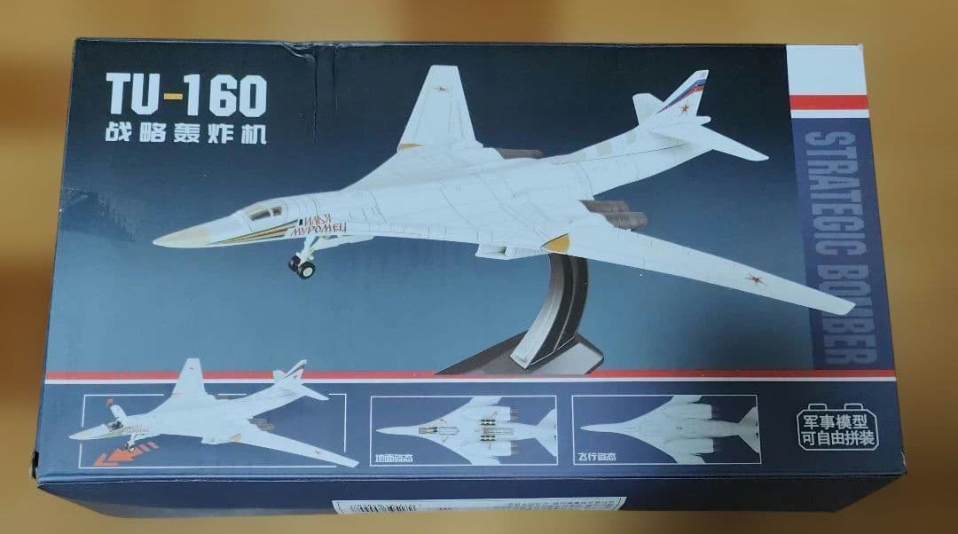 希少 巨大迫力満点 1/100Tu-160ソビエト軍 超音速戦略爆撃機 翼可動