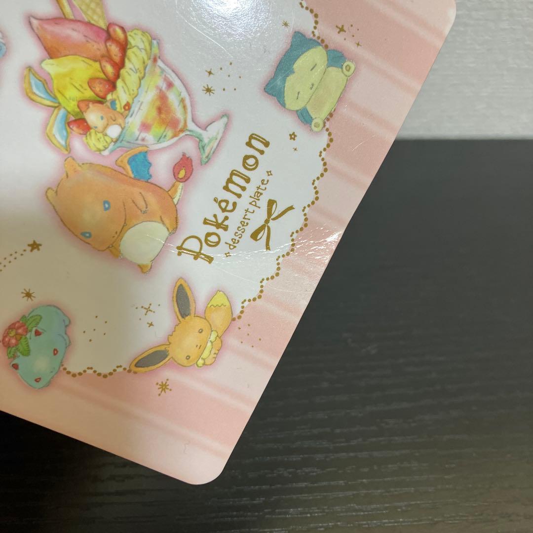 ポケモン マジパン ぬいぐるみ リザードン