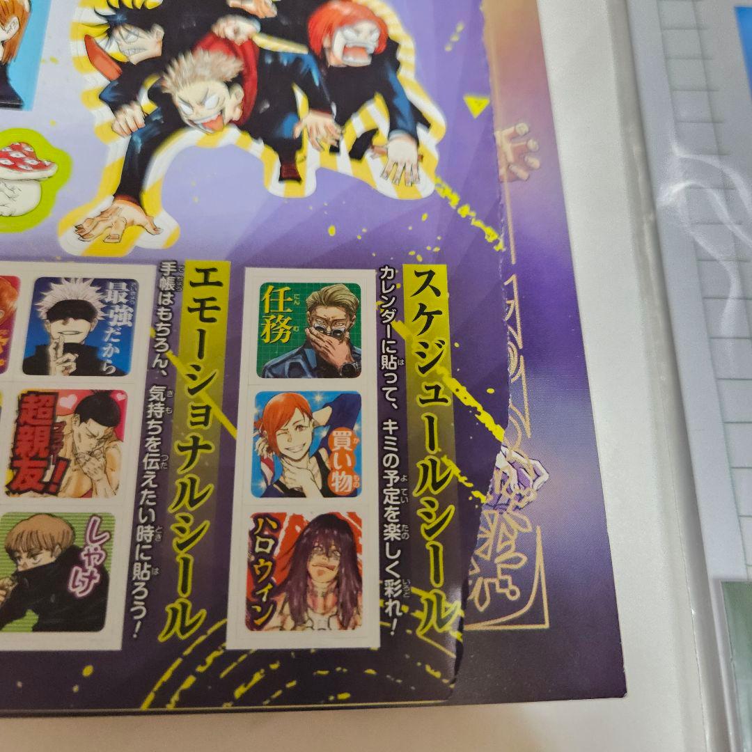 まとめ売り　フィギュア　アニメ　ヒロアカ　FGO　ちいかわ