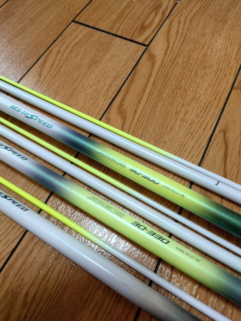 シマノ IGハイスピード アルゴス 30-300, 30-330, 50-270