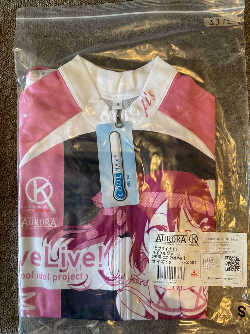 ラブライブ！サンシャイン!!矢澤にこ2ndverサイクルジャージ sizeＳ