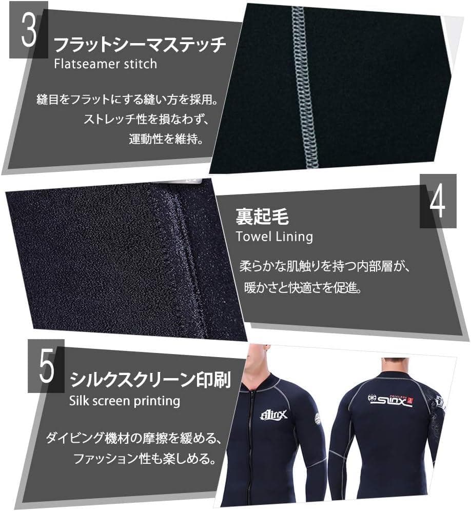 ウェットスーツ 上下  3mm 5mm ロングスリーブ ジャケット