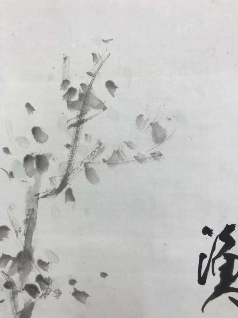 作者不詳/漁老忘魚/老人/魚釣/釣人/人物図/掛軸/名家伝来/AD-971