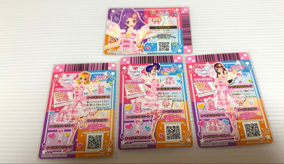 【最終値下げ】アイカツカード　オーロラキスコーデ セット