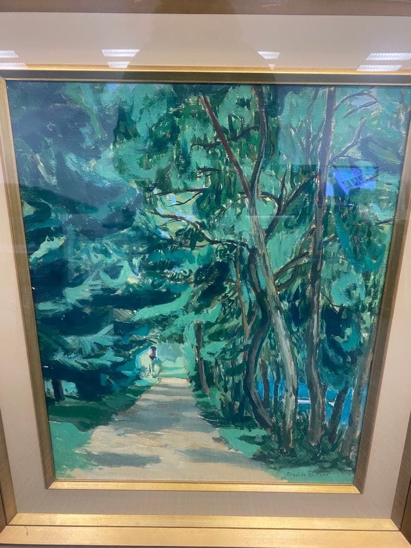 石川滋彦 油彩 風景画 肉筆 油絵 額装 美術品