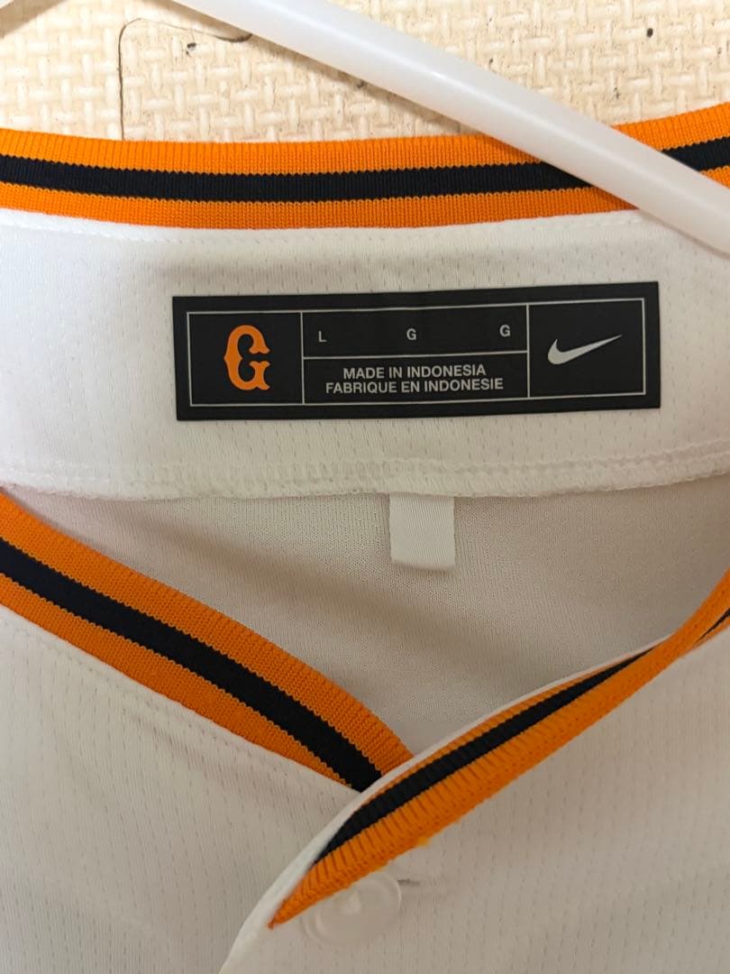 読売ジャイアンツ ユニフォーム 岡本和真 侍ジャパン