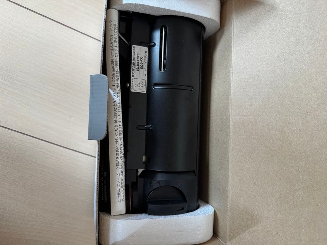  Peak ＆CAMP バーナー ブラック GS600