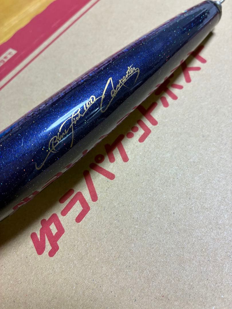 カーペンター ブルーフィッシュ100 フィッシュマーク