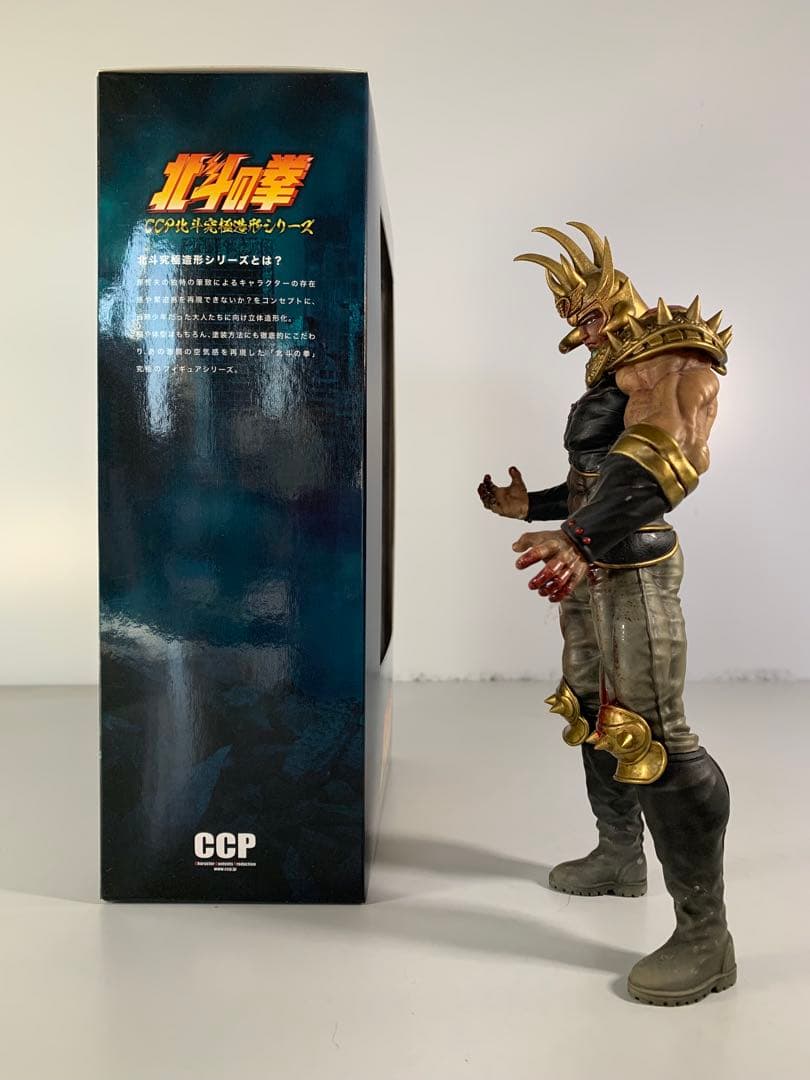 北斗の拳 CCP 北斗究極造形 第一弾 ラオウ 激闘版 拳王兜ver.