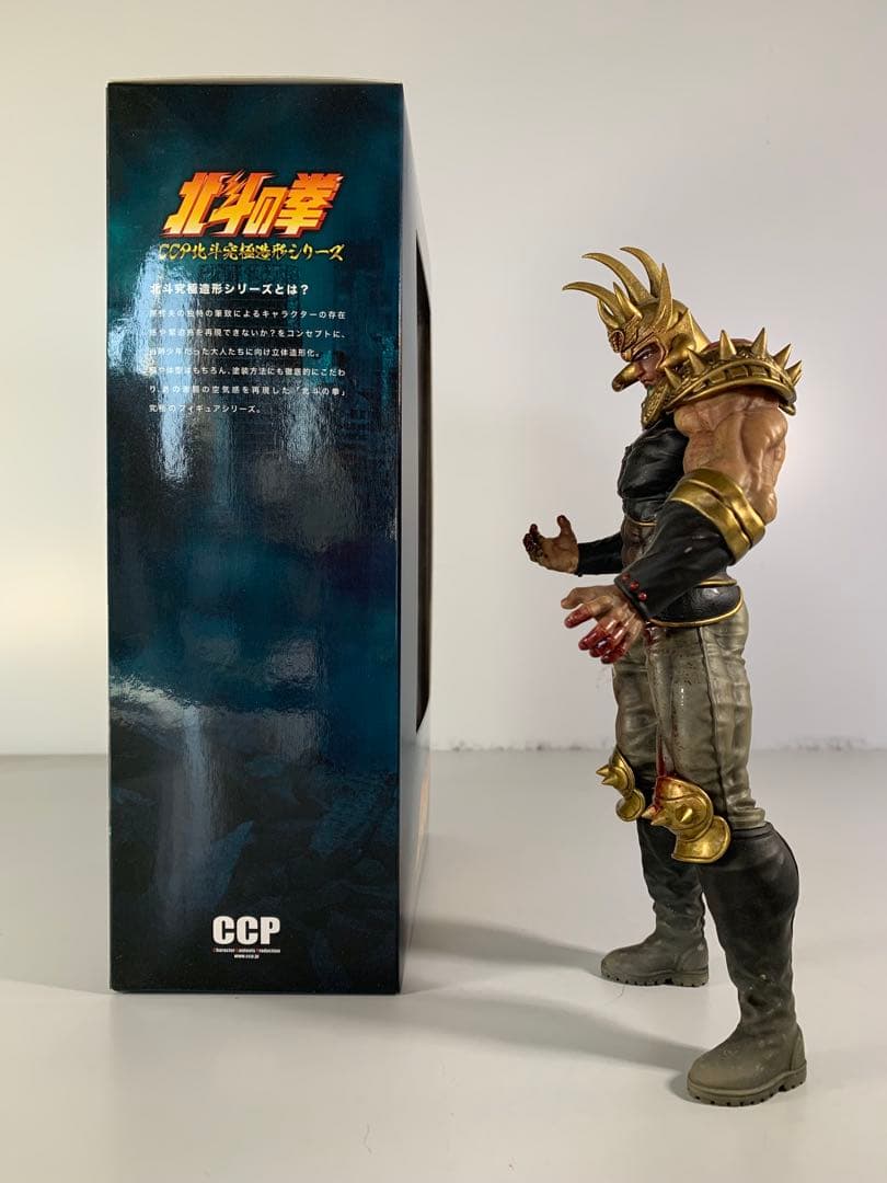 北斗の拳 CCP 北斗究極造形 第一弾 ラオウ 激闘版 拳王兜ver.