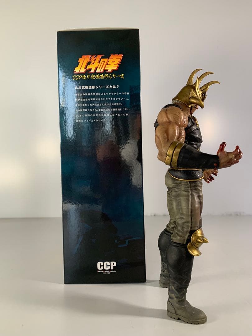 北斗の拳 CCP 北斗究極造形 第一弾 ラオウ 激闘版 拳王兜ver.