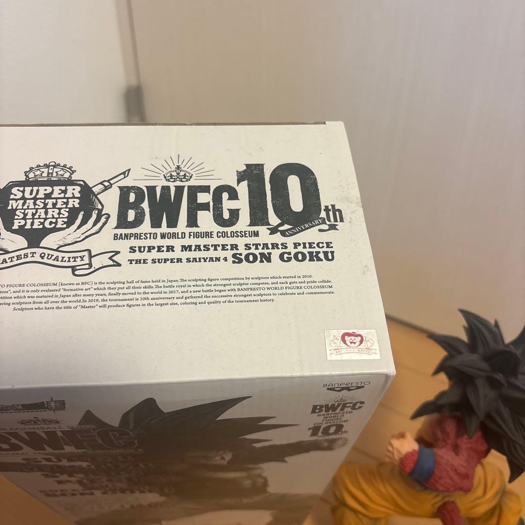 スーパーサイヤ人4 孫悟空BWFC スーパー マスター スターズ ピース