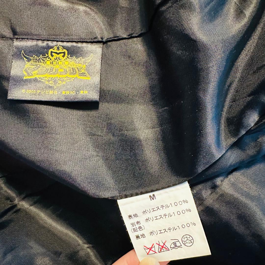 魔法戦隊マジレンジャー 小津芳香 女性M コスプレ衣装セット 中古