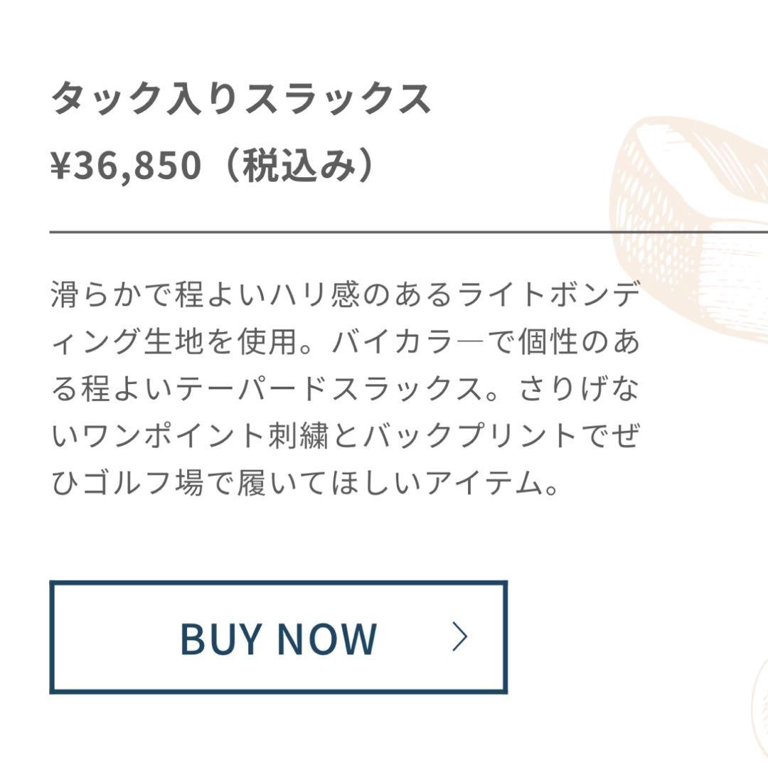 新品AND MY NAME ゴルフパンツ ブラック×グレー