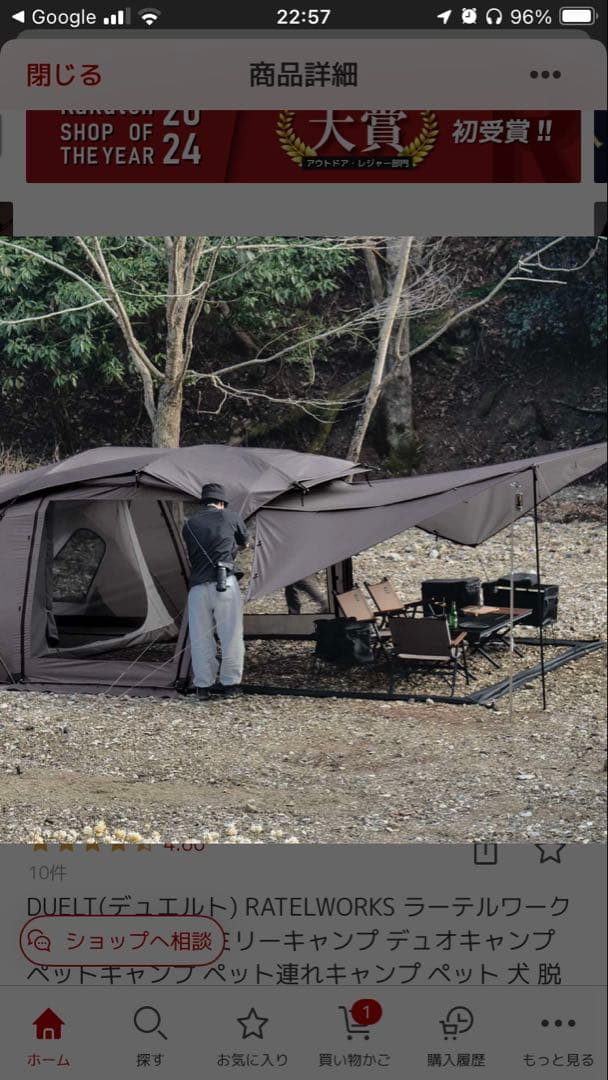 RATEL WORKS DUELT(デュエルト)