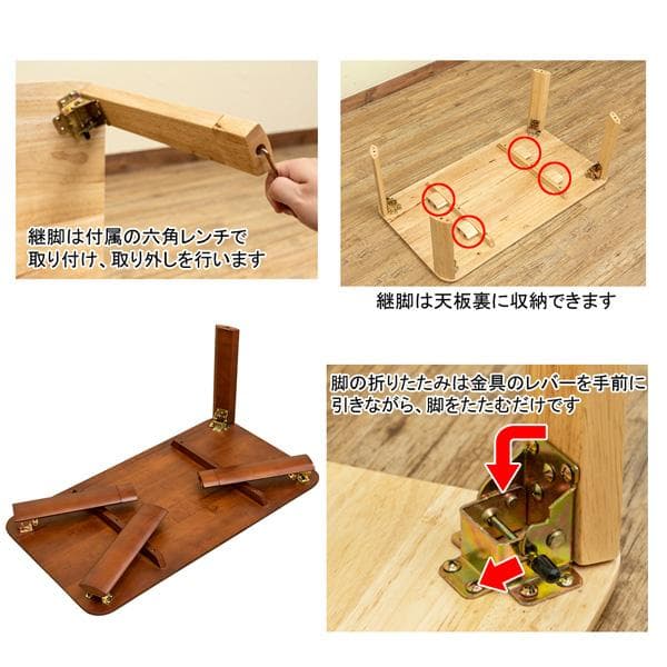 《新品・送料無料》継脚付　ウッディテーブル　90×50　BR/NA