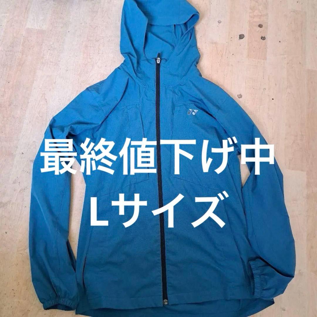 YONEX ウォームアップ Lサイズ バドミントン ウェア ふたば未来