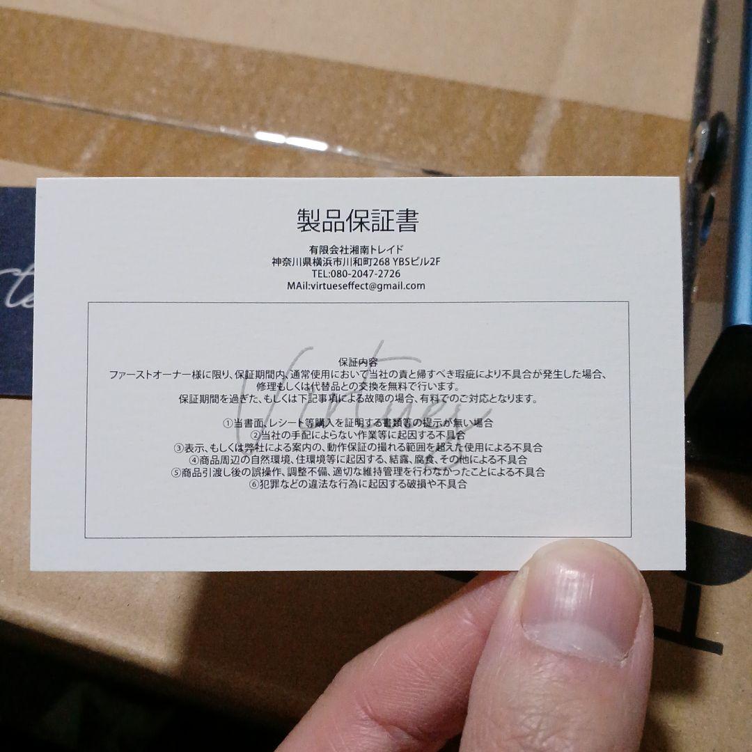 ギター Virtues Stella distortion pedal