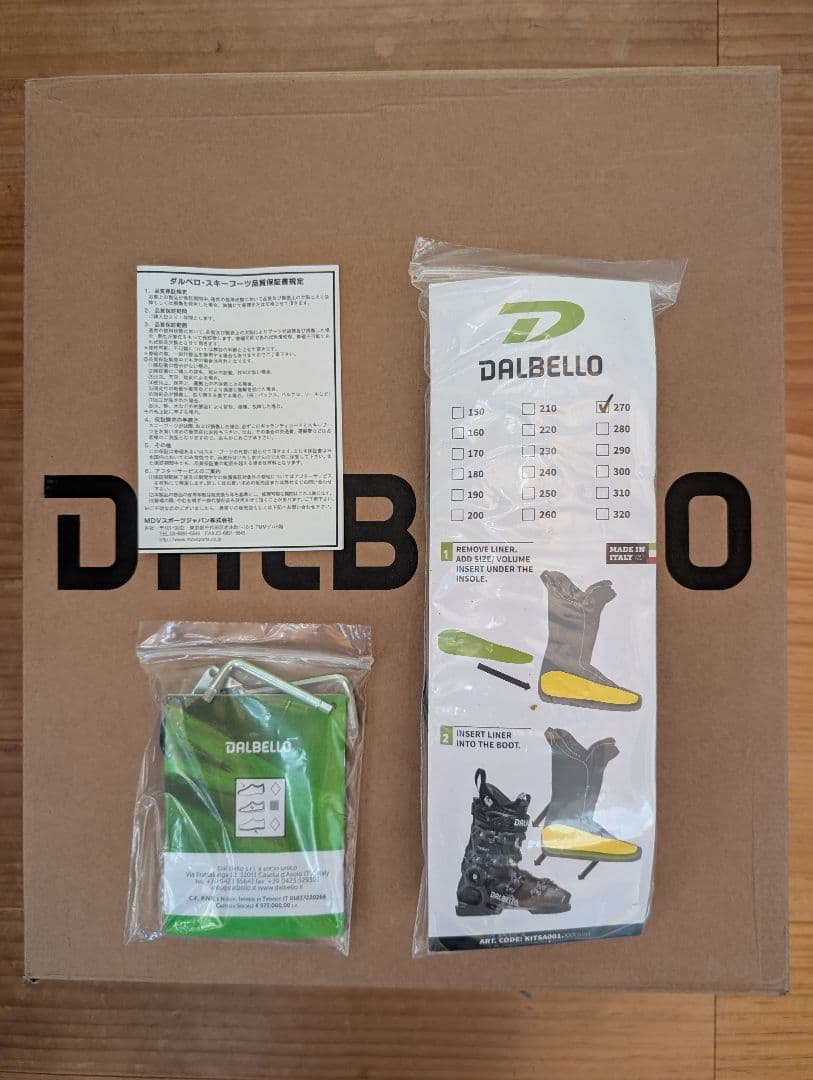 DALBELLOスキーブーツ DRS130 27-27.5 2024-2025