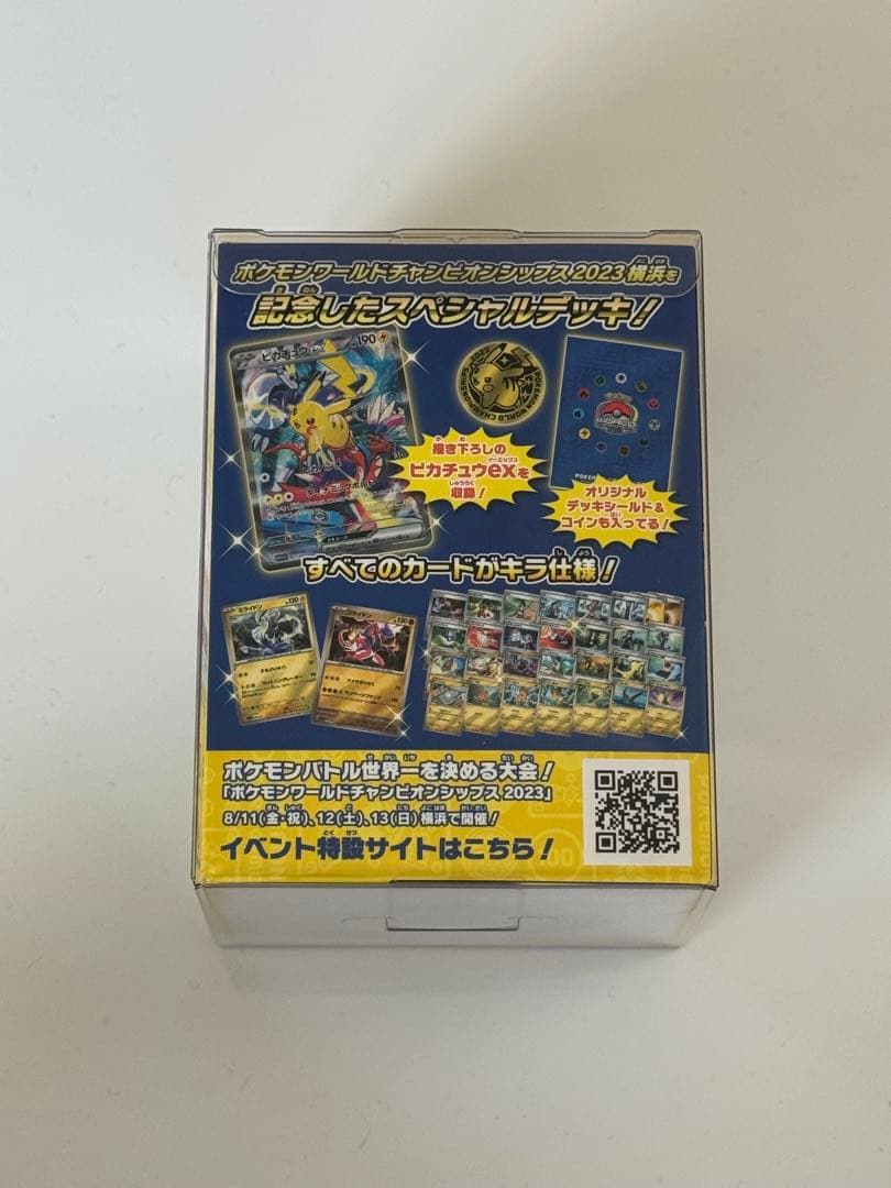 ポケモンワールドチャンピオンシップ2023 ピカチュウデッキ　未開封　1BOX