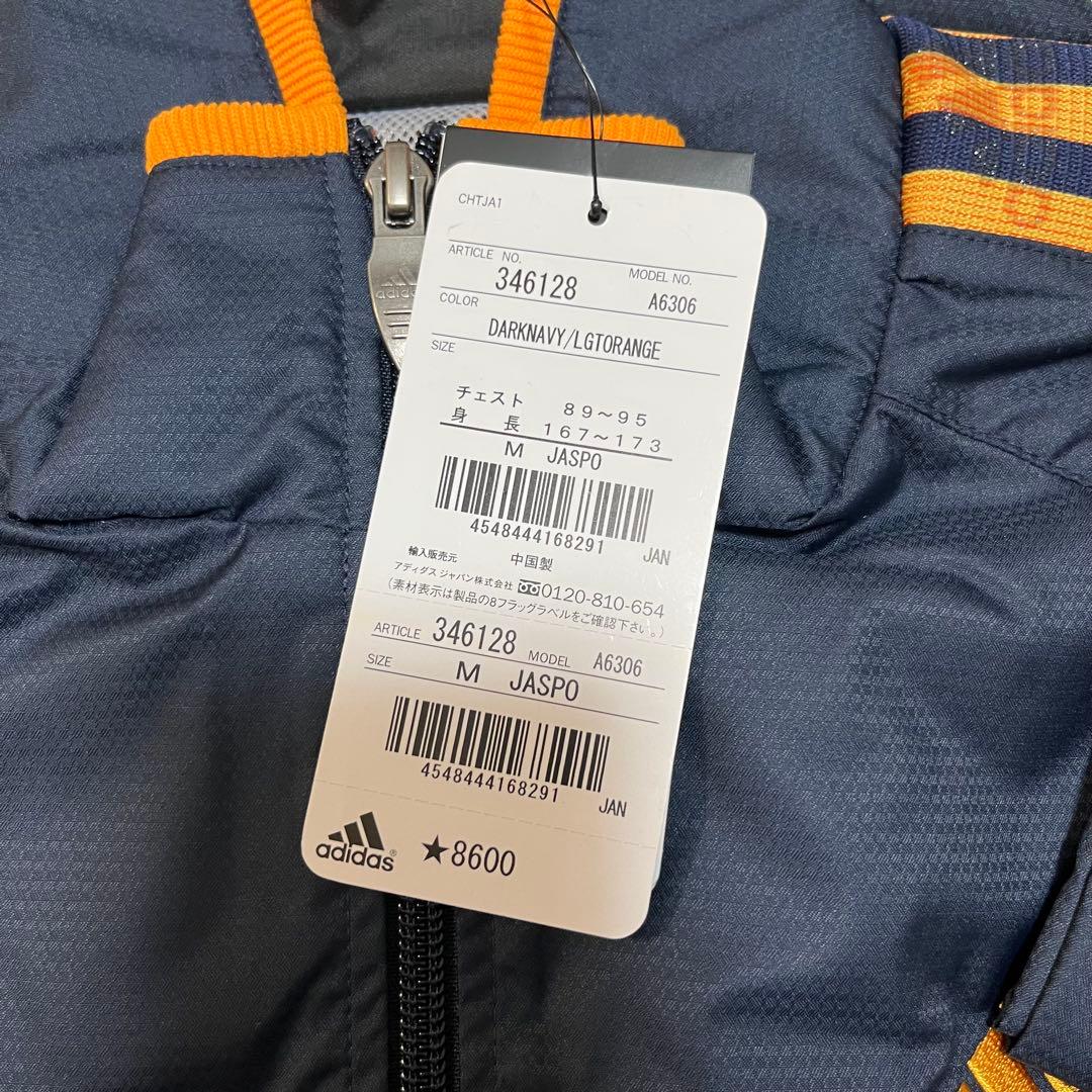 【kanaboo】アディダス adidasウィンドブレーカー 上下