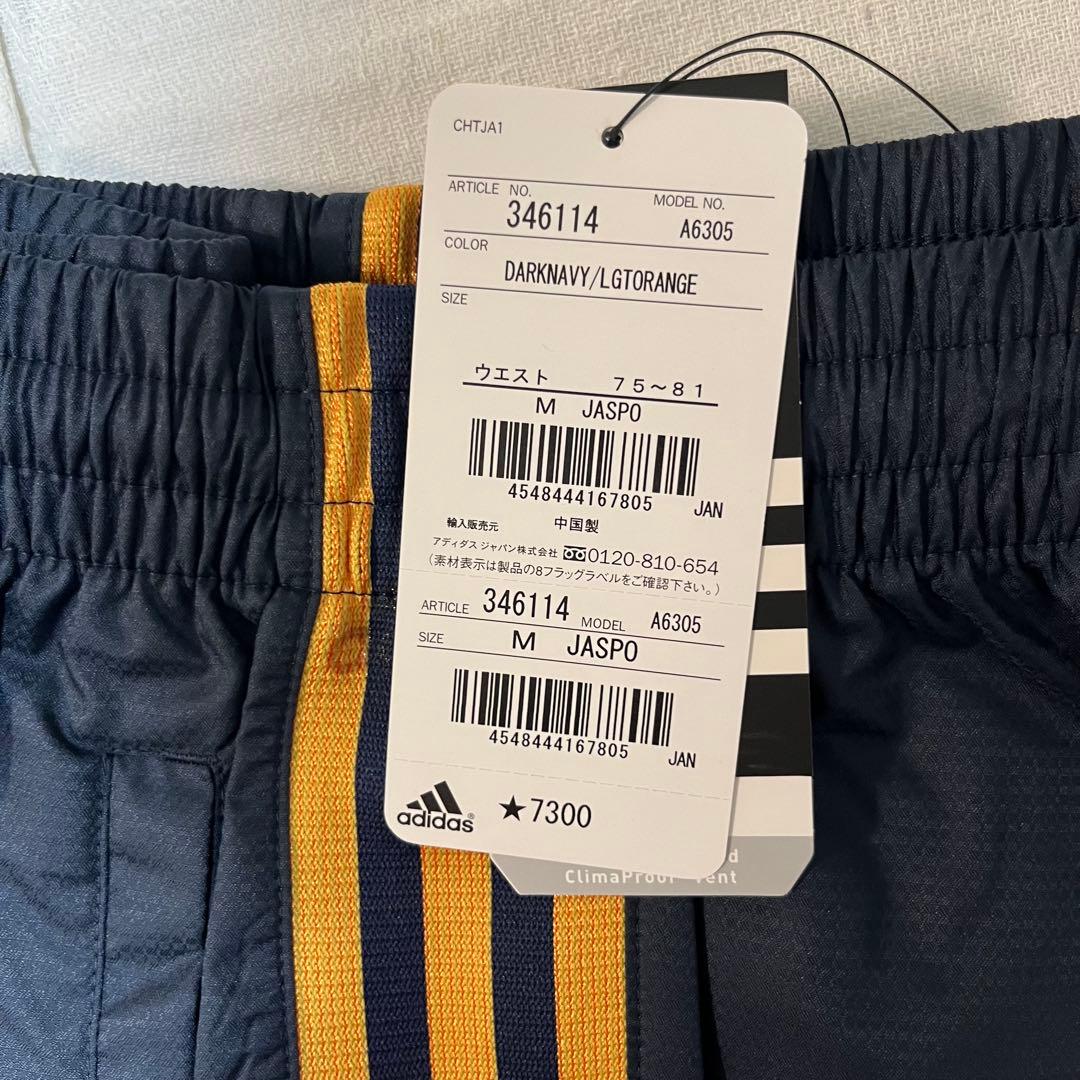 【kanaboo】アディダス adidasウィンドブレーカー 上下