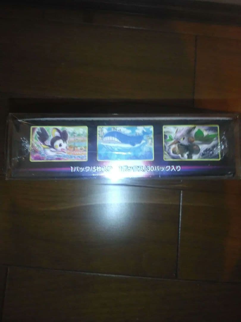 ポケモンカード引退品　ロストアビス　　シュリンクあり