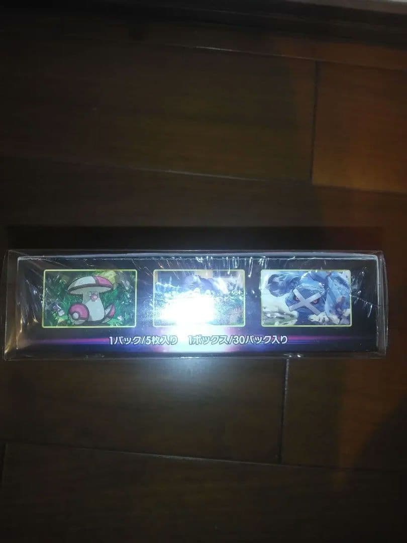 ポケモンカード引退品　ロストアビス　　シュリンクあり