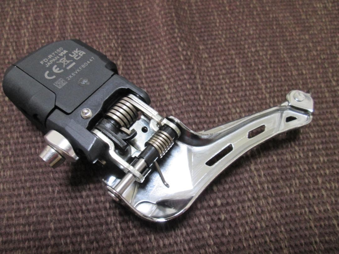FD-R7150 シマノ 105 Di2 フロントディレーラー