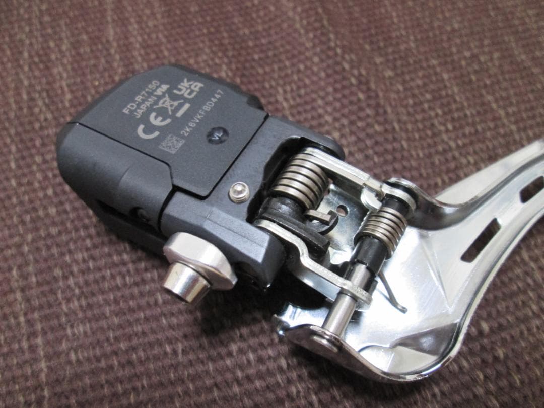 FD-R7150 シマノ 105 Di2 フロントディレーラー