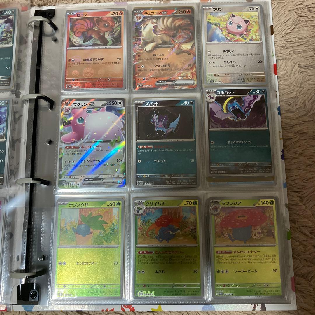 ポケモンカード　151 モンボミラー　コンプセット