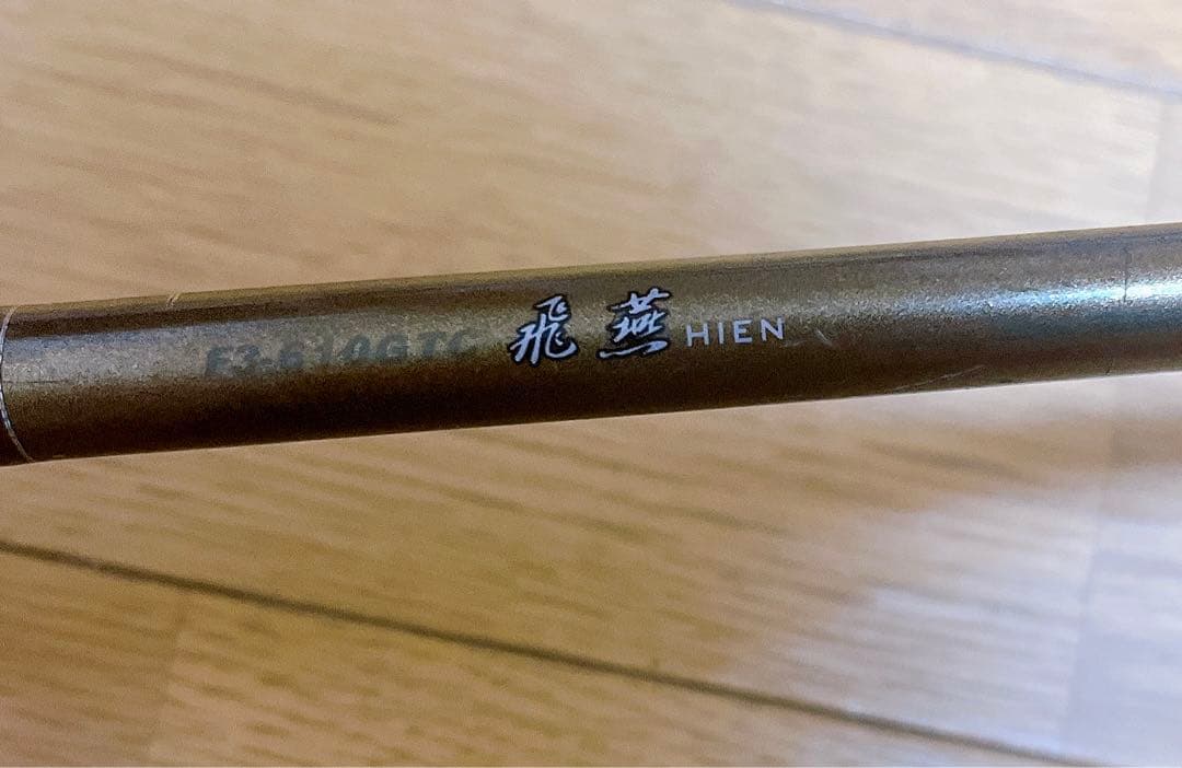 デストロイヤー トマホーク F3-610GTC 飛燕 HIEN
