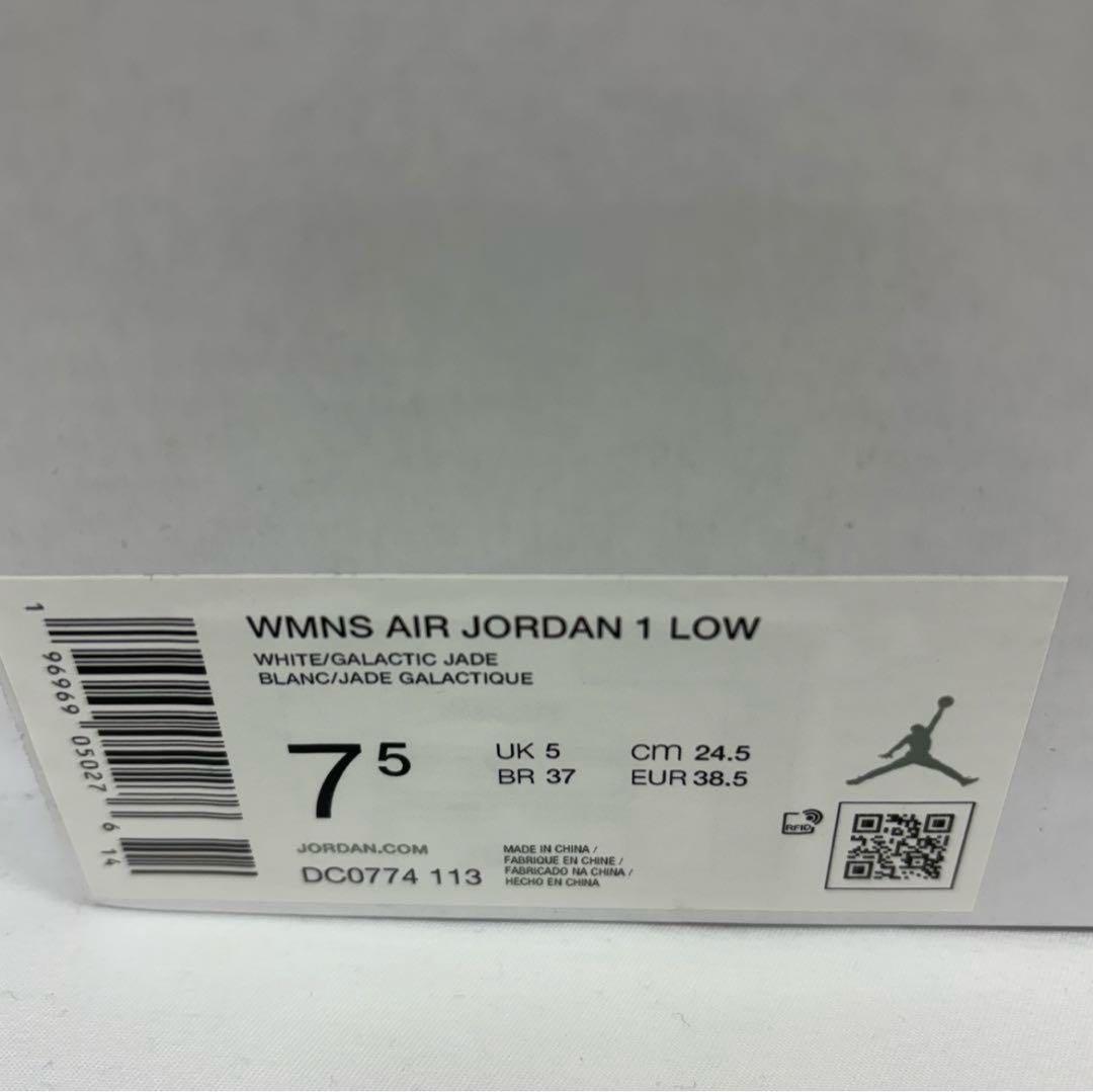 【美品】Nike Air Jordan 1 LOW Jade 24.5cm