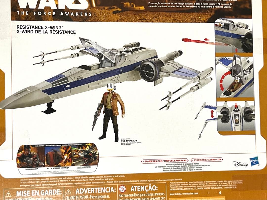 スター・ウォーズ ベーシックフィギュア　x-wing +パイロットスーツのポー